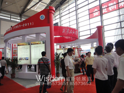 智匯三秦·創(chuàng)享未來 陜西教育暨大學(xué)生創(chuàng)造發(fā)明成果博覽會策劃方案