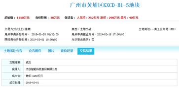 智能企業(yè)再落子，廣州黃埔迎千萬投資新機(jī)遇